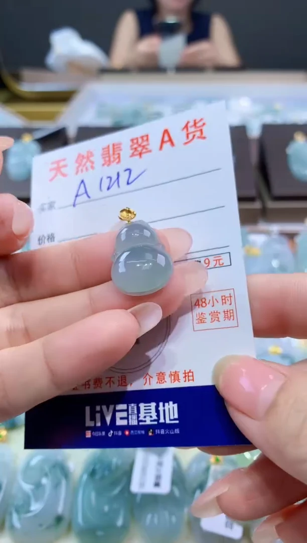 颈饰18K金镶嵌翡翠天然缅甸a货翡翠