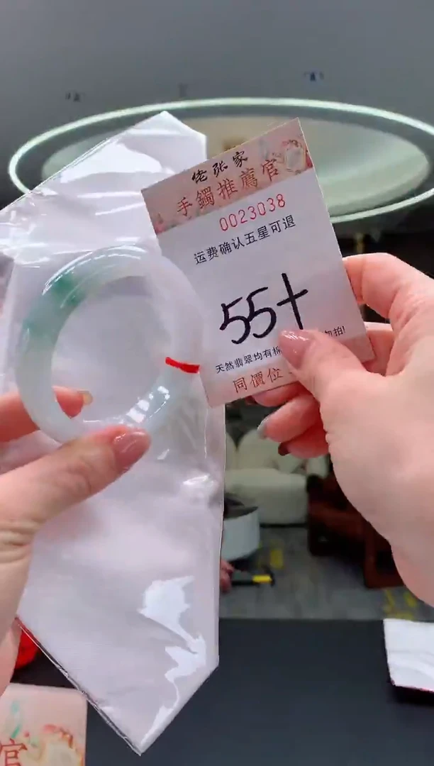 未镶嵌手镯翡翠郝***好天然缅甸A货翡翠