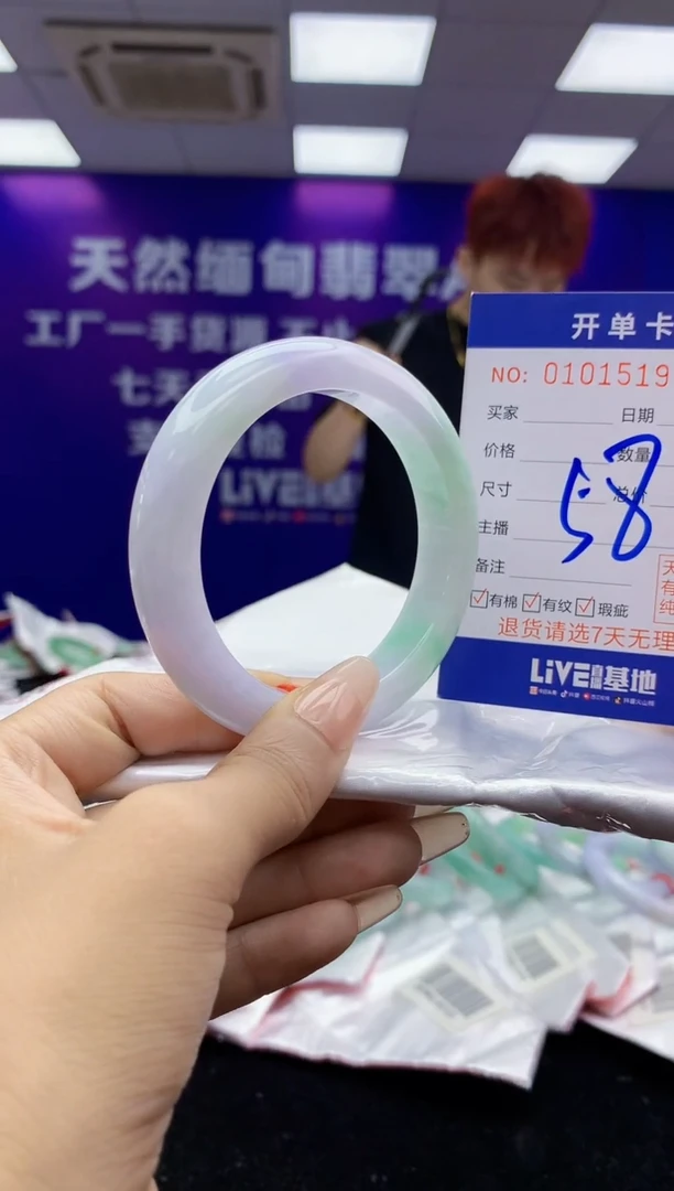 未镶嵌手镯翡翠AAAAAAAAAAAA