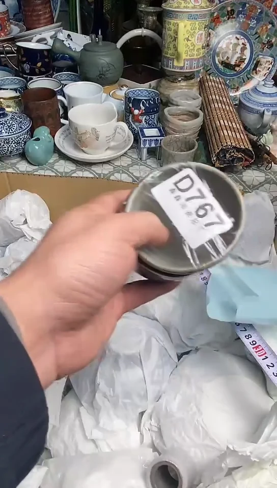 【闪购商品】66666666666 767