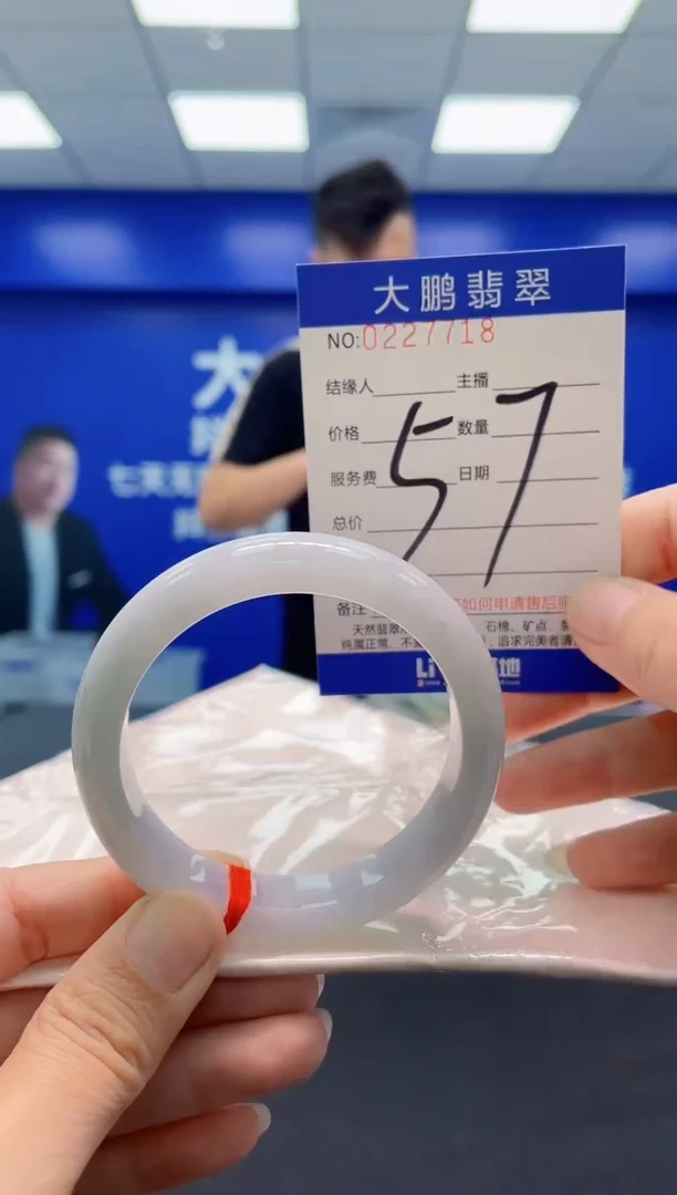 未镶嵌手镯翡翠AAAAAAAAA