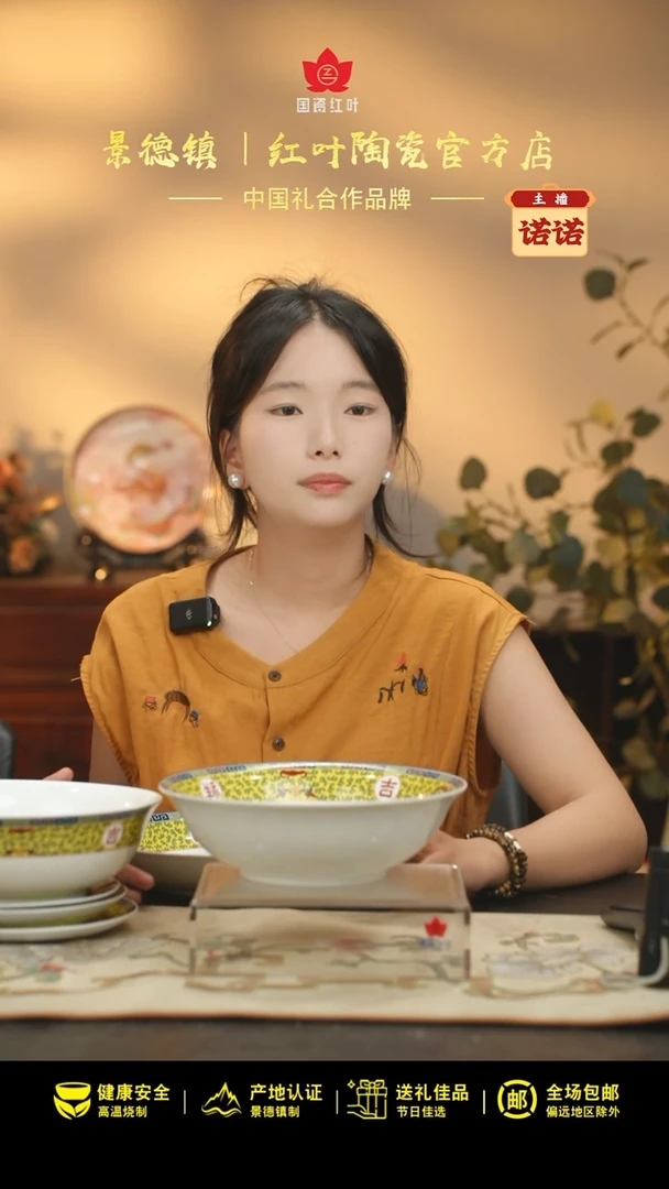1个微瑕吉祥如意9英寸斗碗