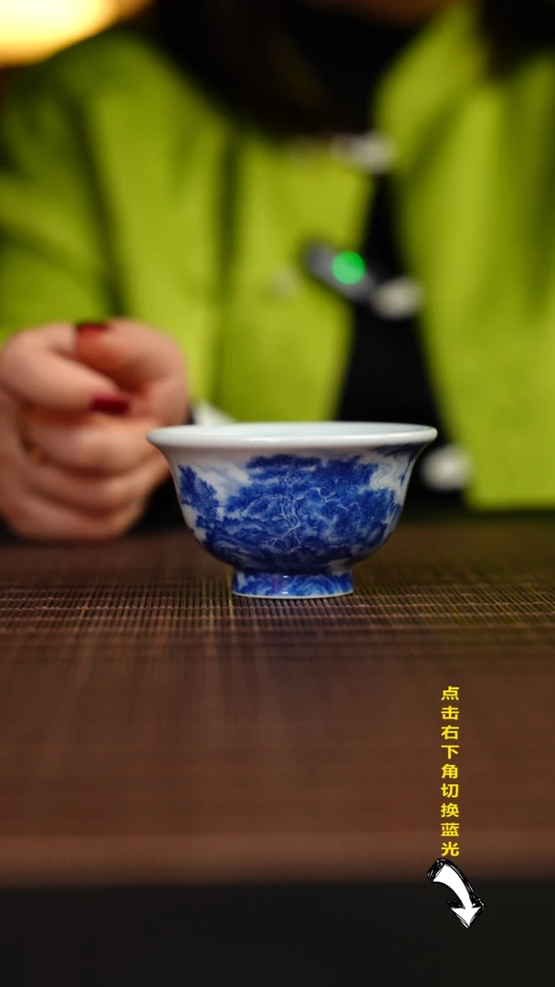 【闪购商品】杯九本造物 观瀑图 小压手