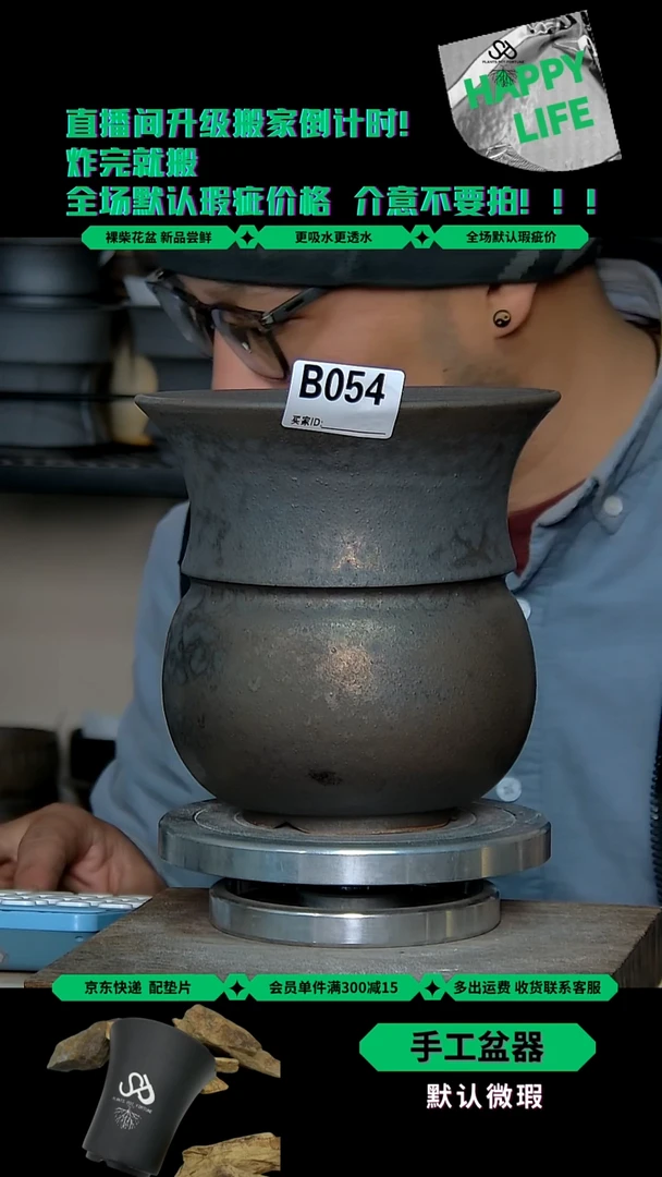 陶瓷054内口16 外高16