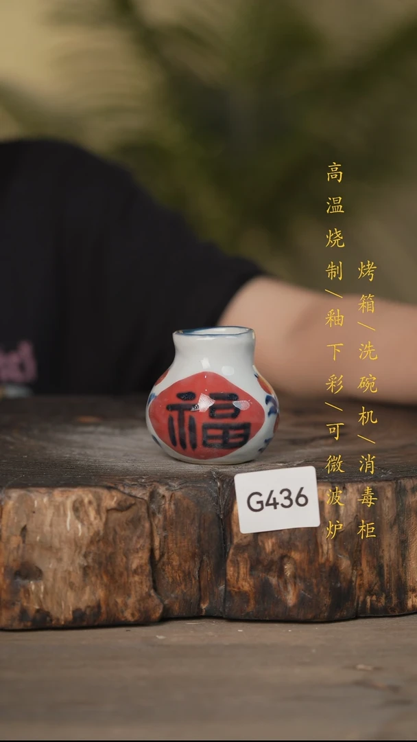 瓷片景德镇高温釉下彩可微波烤箱洗碗机436