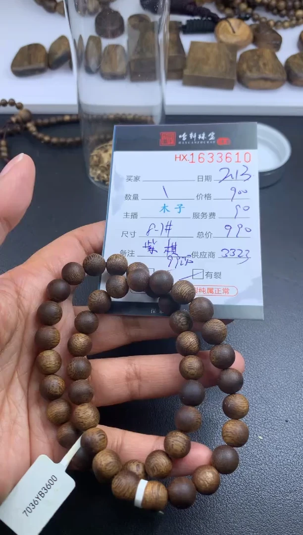 【闪购商品】沉香手串哈轩 手串1（有纹有裂）（多样性发其一）