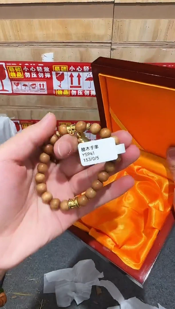 又禧文玩精品手串-无礼盒-@@YS941