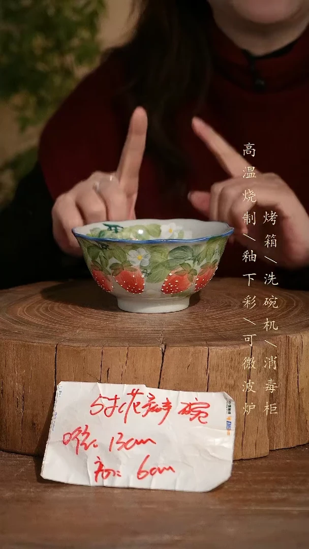 碗瓷景德镇手工手绘高温瓷釉下彩
