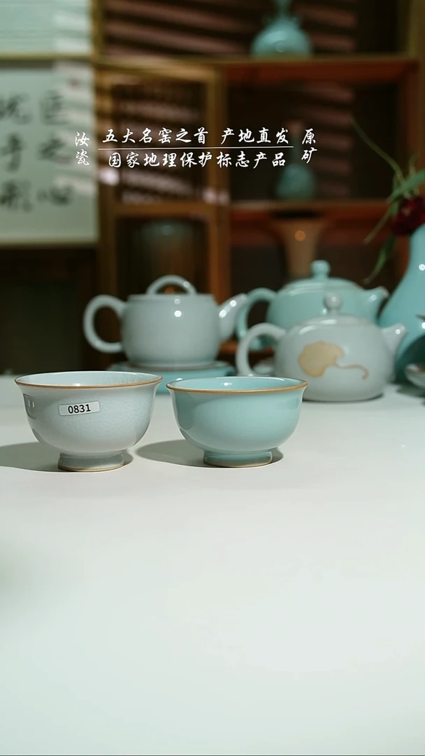 瓷运圈小压手二级天青+月白