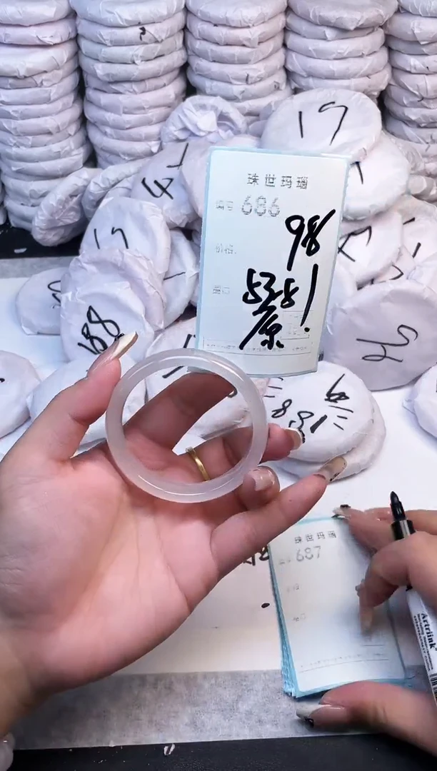 手镯玛瑙/玉髓未镶嵌686