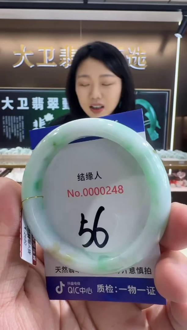 未镶嵌手镯翡翠天然缅甸a货翡翠