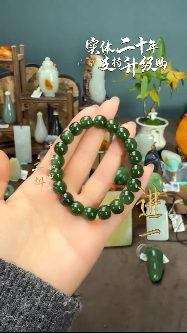 未镶嵌手串和田玉和田玉碧玉11咪老型手串