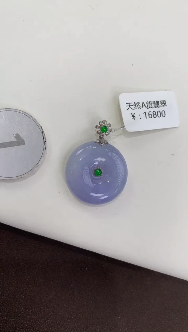 颈饰18K金镶嵌翡翠天然缅甸a货翡翠