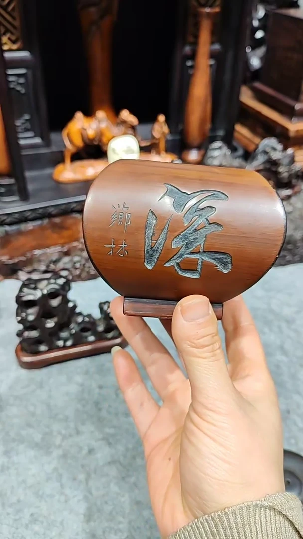 【闪购商品】徽韵淘木文房雅玩