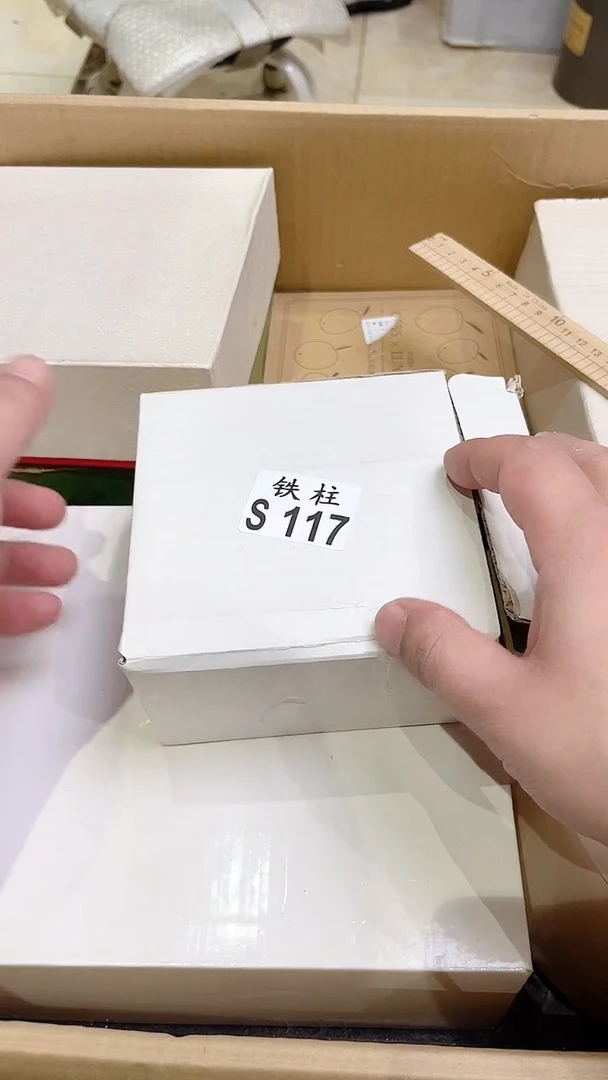 野*117野马野马野马野马野马
