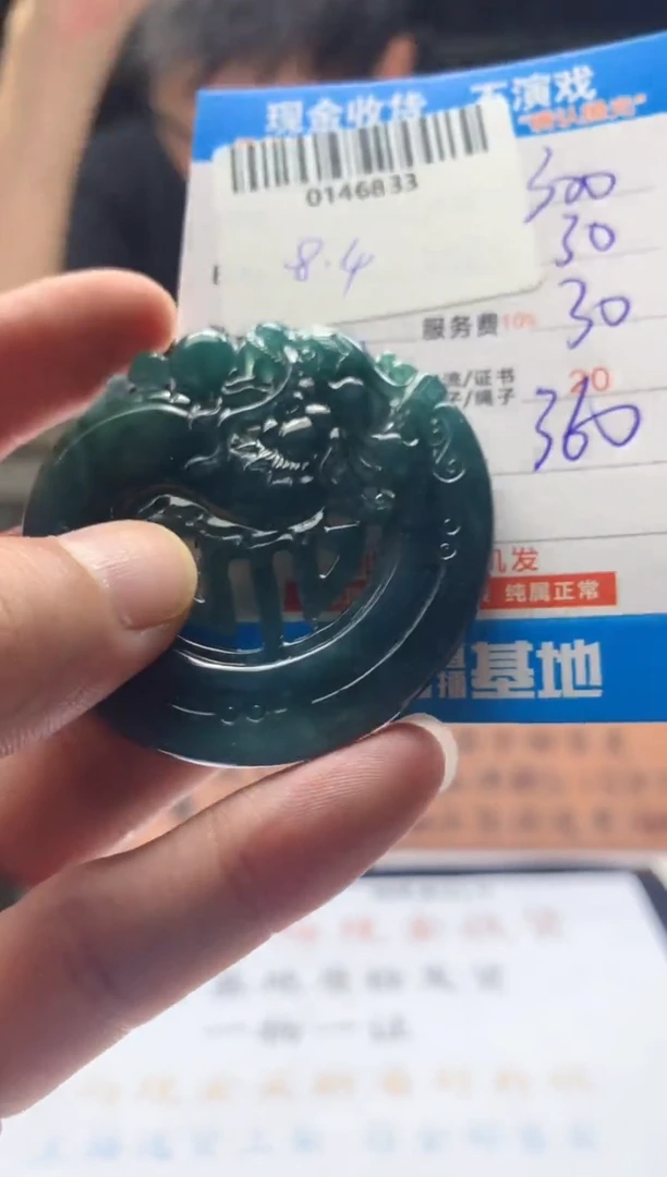 定制翡翠未镶嵌天然翡翠A货拍一发一