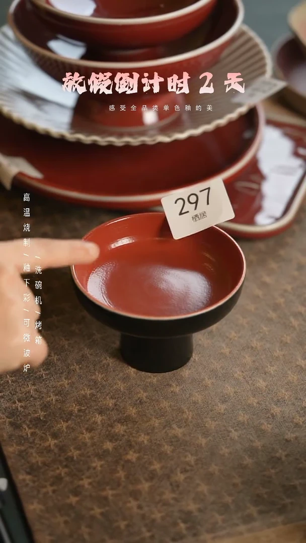 【闪购商品】陶栖居生活手工手作@@297