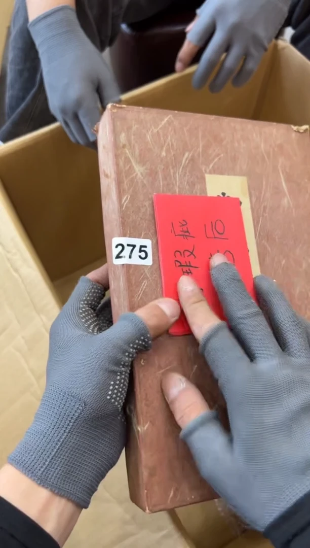 瓷片275中古商品，谨慎参拍