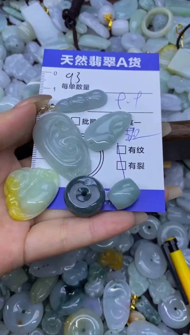 颈饰未镶嵌翡翠天然翡翠A货批量多样性发一件