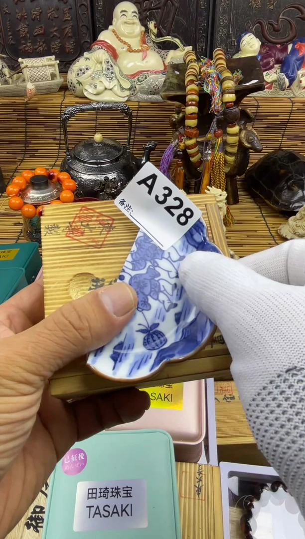 用****4328 111111111111