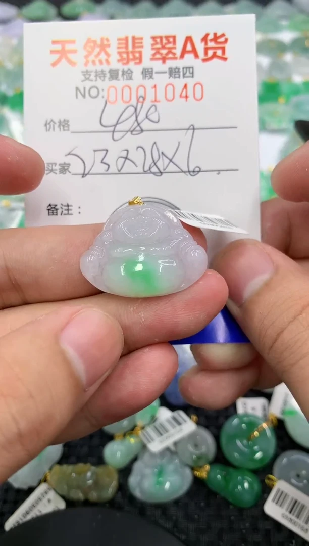 翡翠18K金镶嵌颈饰111111111111