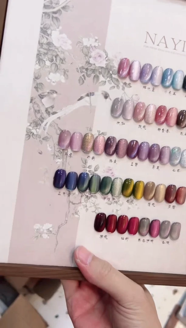 14  nayisi花神猫眼