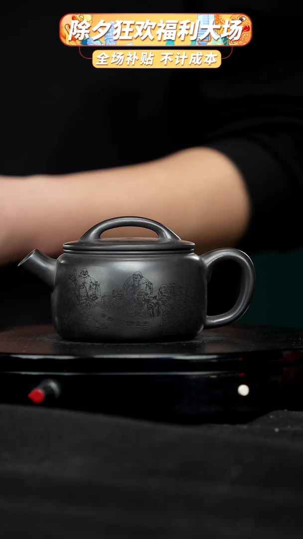 【闪购商品】宜兴原矿高端紫砂