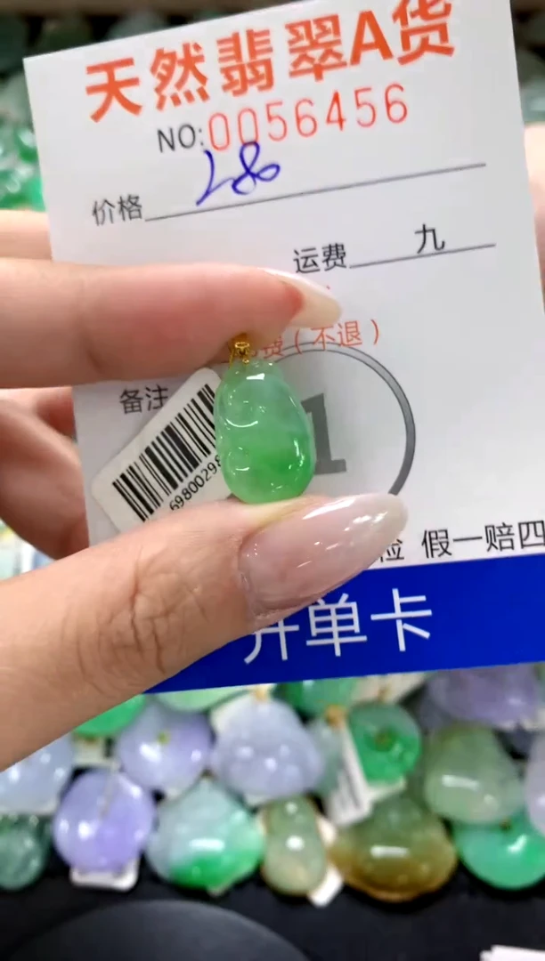 翡翠18K金镶嵌颈饰111111111111111111