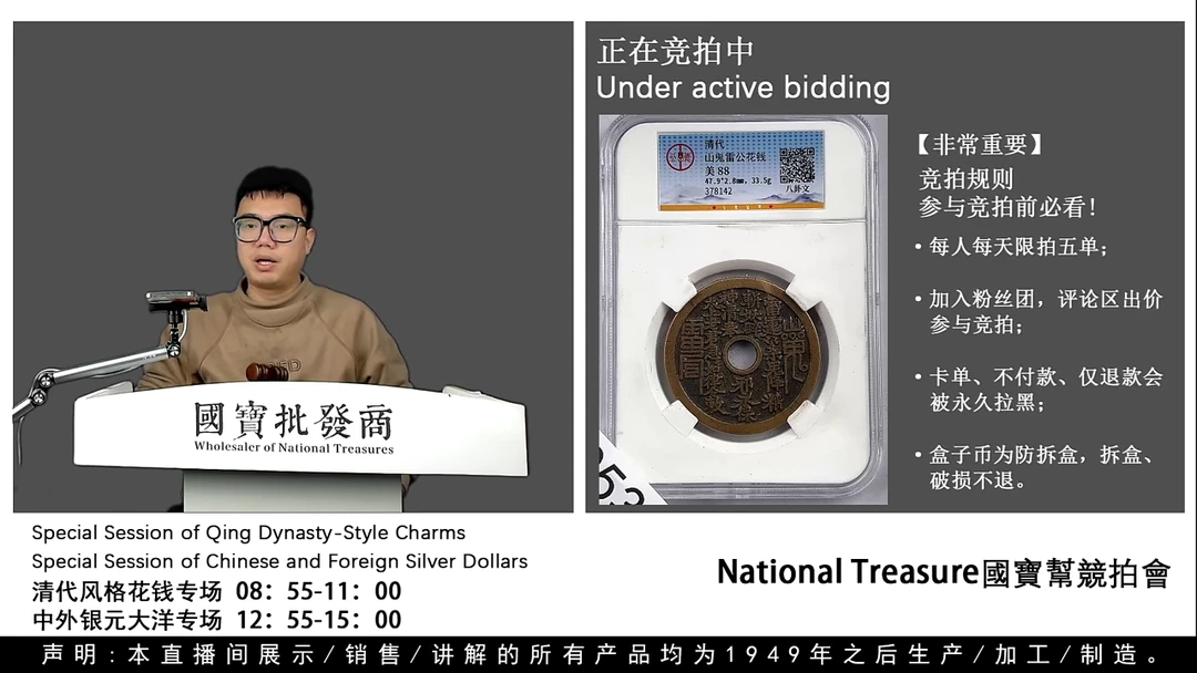 瓷片彼****殇源头批发商直播间G534