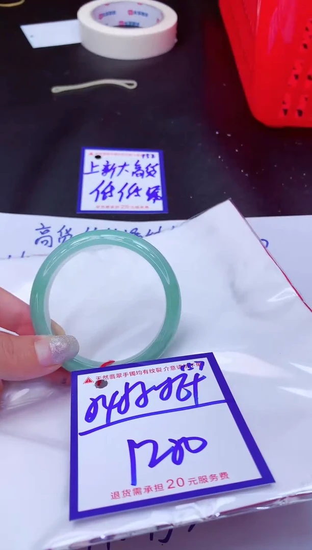 翡翠手镯未镶嵌11111111