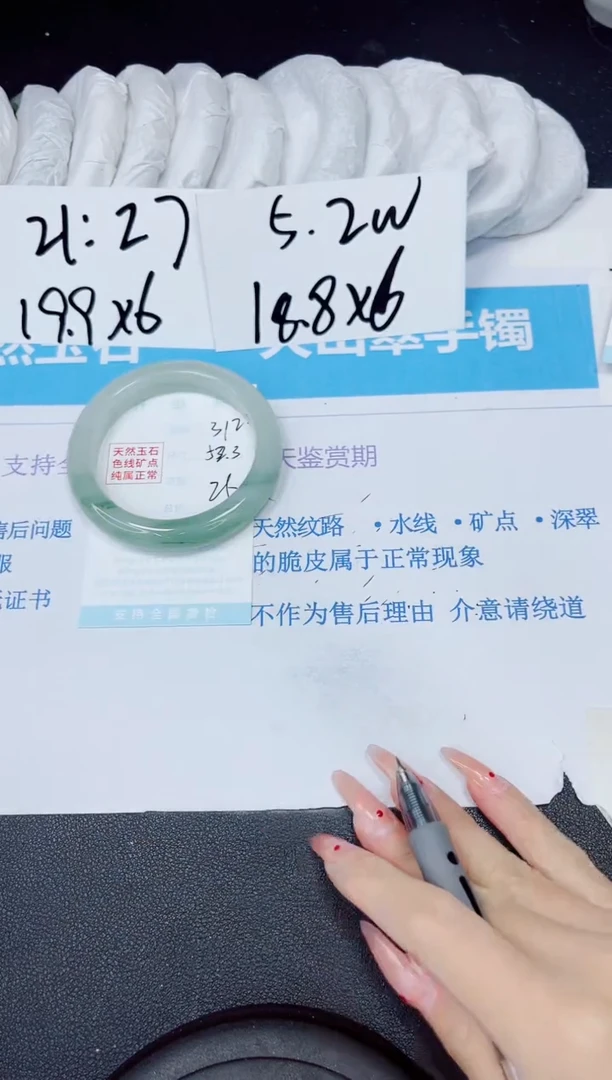 【闪购商品】石英质玉手镯未镶嵌多样性312