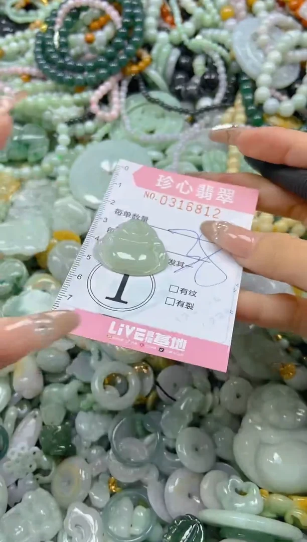 翡翠未镶嵌颈饰闪购0316812