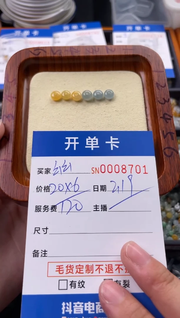 【闪购商品】翡翠摆件未镶嵌00008701