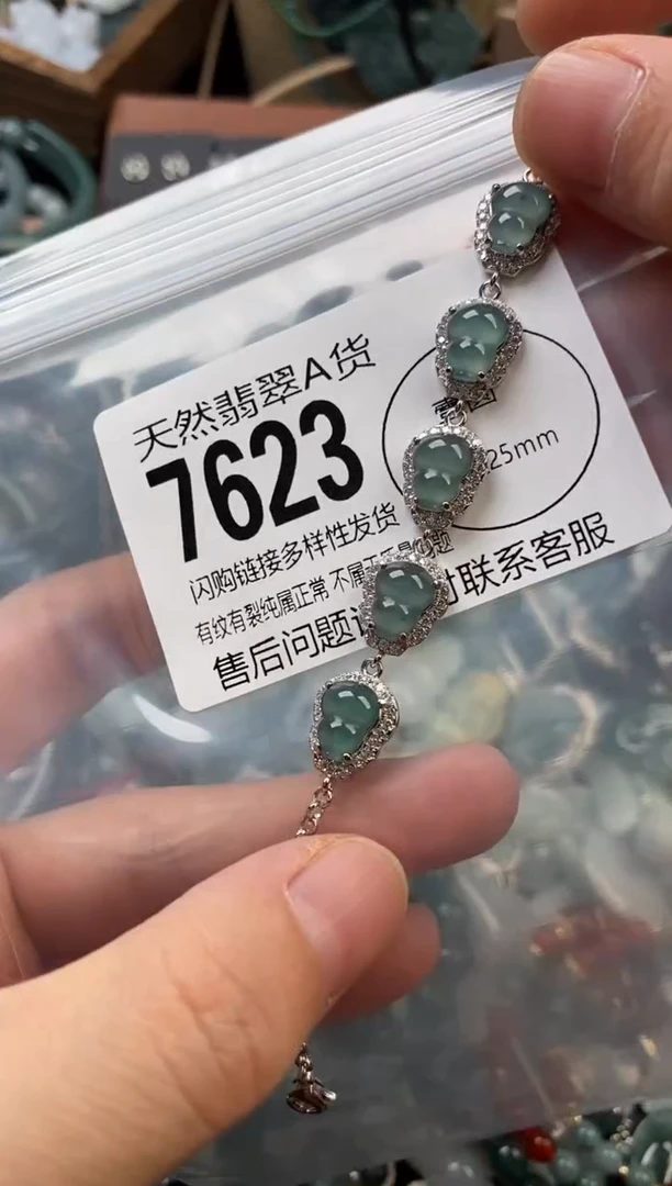 颈饰未镶嵌翡翠翡翠7623