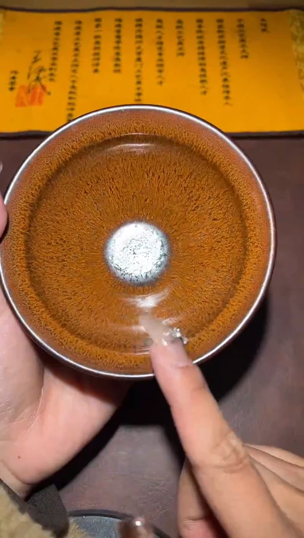 【闪购商品】茶盏4@建窑建盏王经民