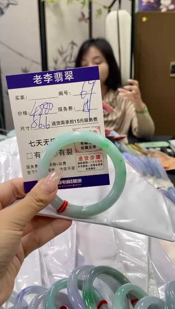 未镶嵌手镯翡翠翡翠手镯单样发一69