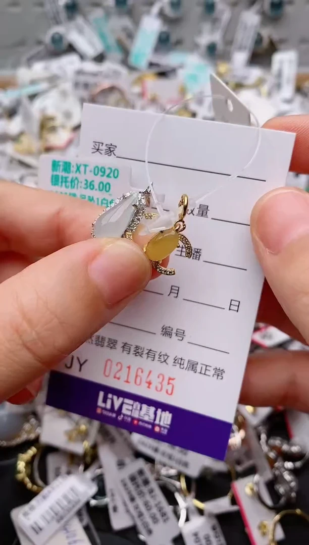 银S925镶嵌戒指翡翠.