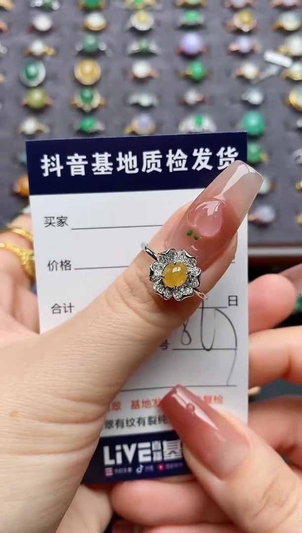 银S925镶嵌戒指翡翠七*?.
