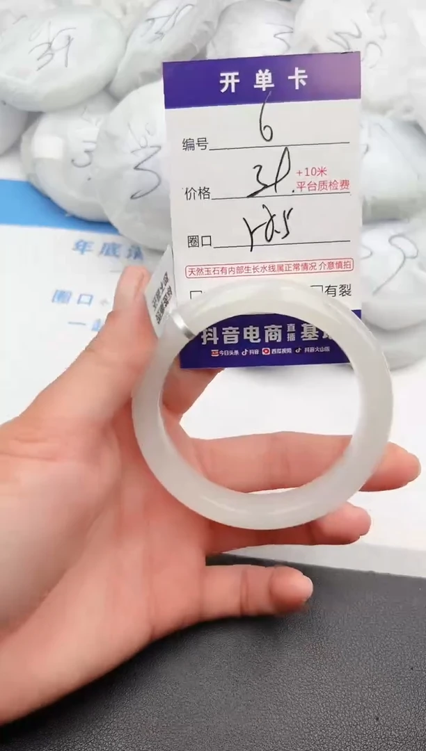 【闪购商品】石英质玉手镯未镶嵌z6-PB-58.5