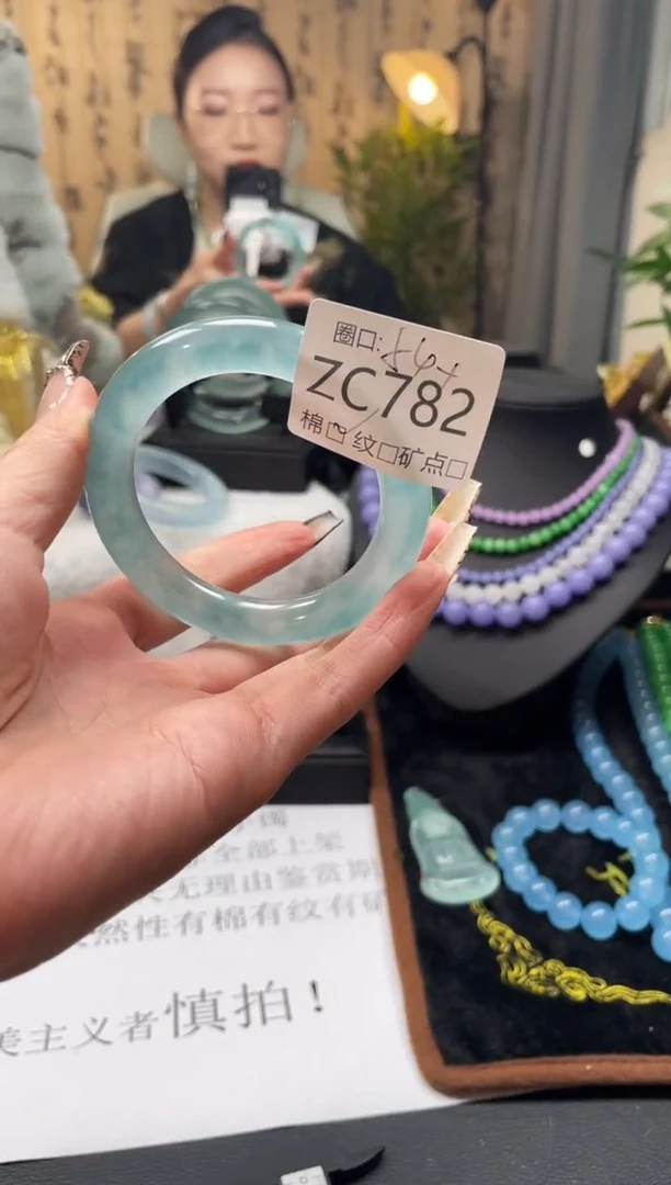 静宝石英岩手镯ZC782