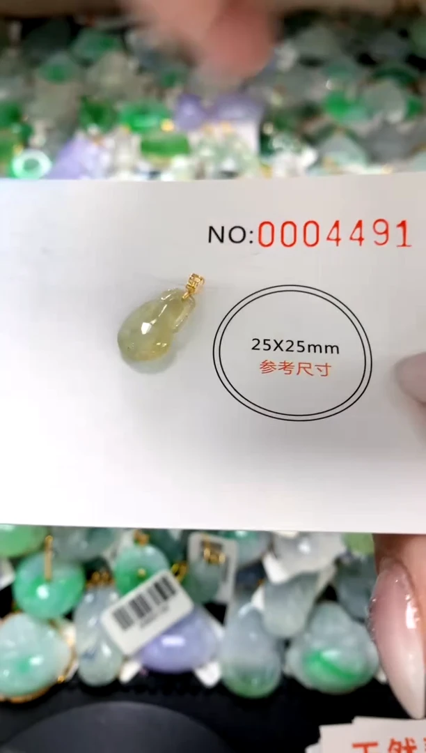 颈饰未镶嵌翡翠1111111111111111