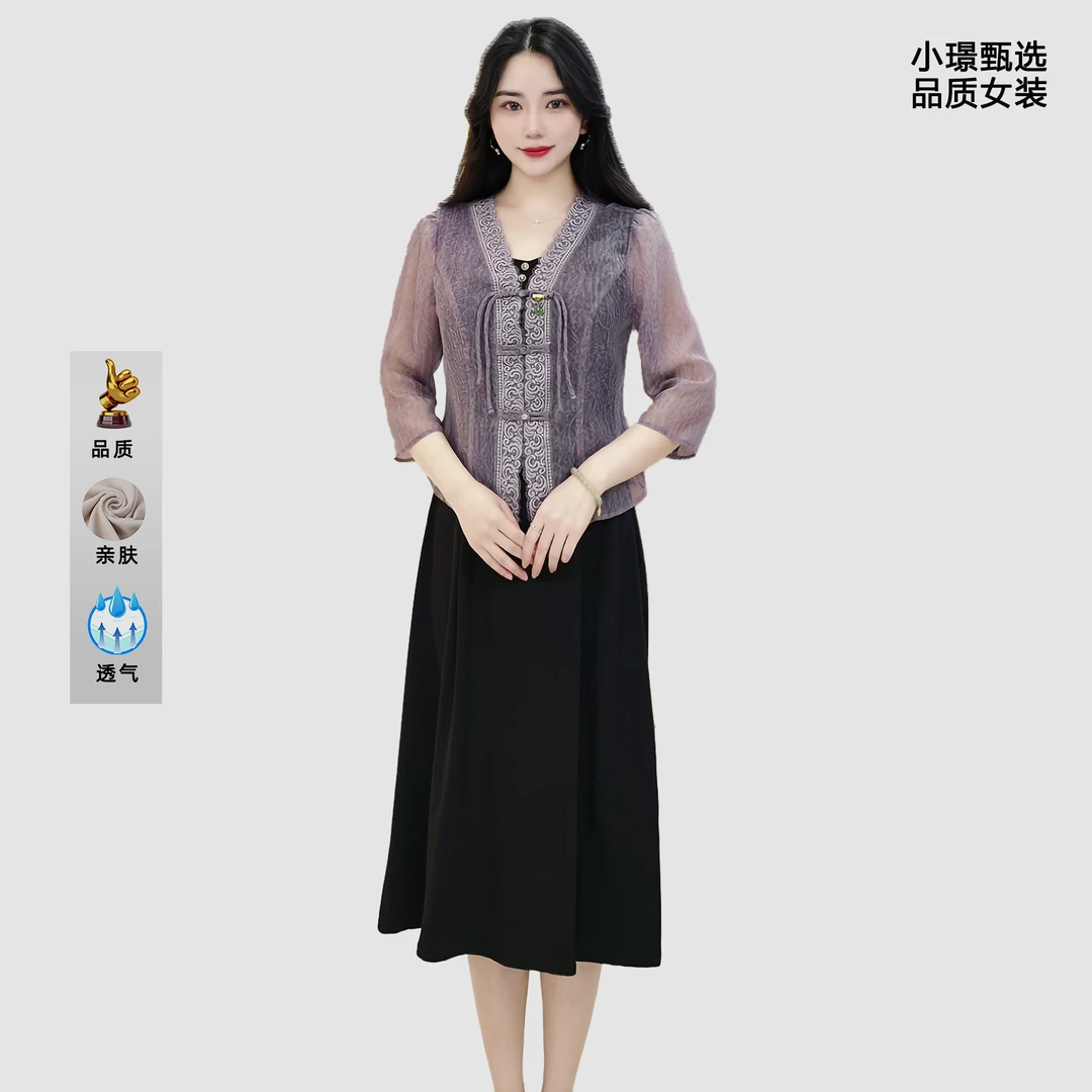 外套+连衣裙2025春季新款名媛时尚修身显瘦洋气两件套连衣裙M-4XL