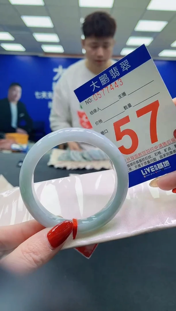 未镶嵌手镯翡翠AAAAAAAAAA