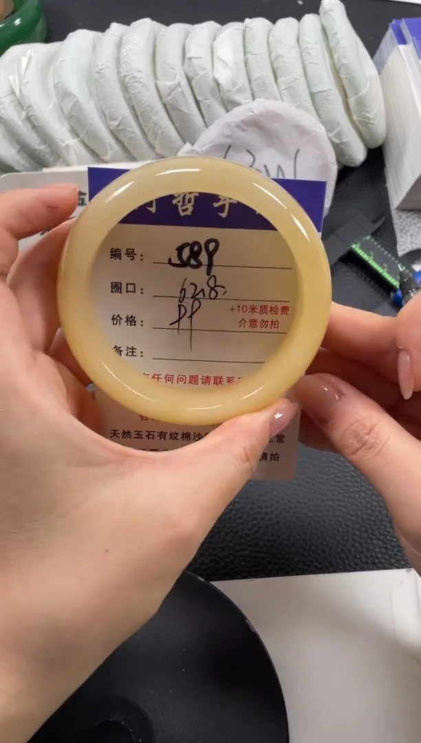 【闪购商品】石英质玉手镯未镶嵌62.8