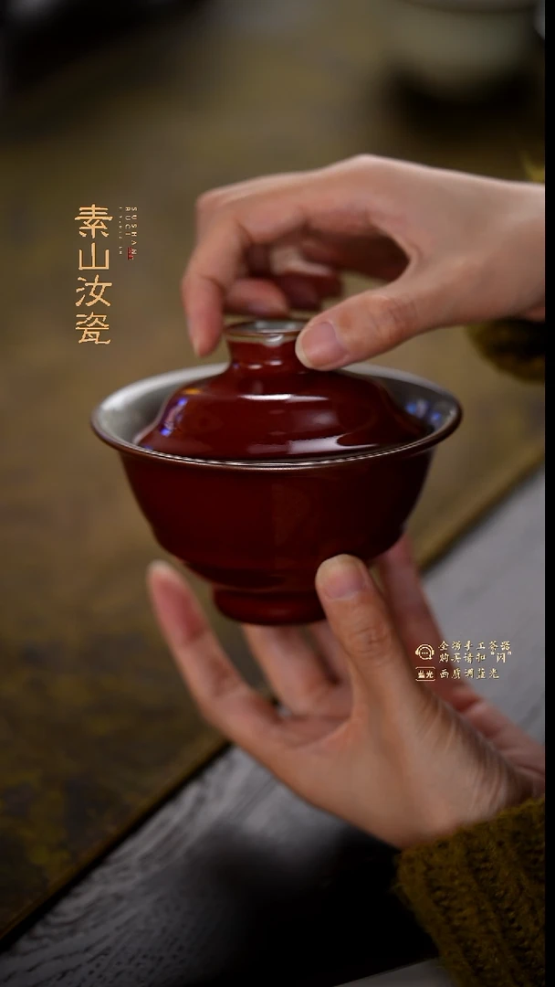 福利祭红竹节两才盖碗