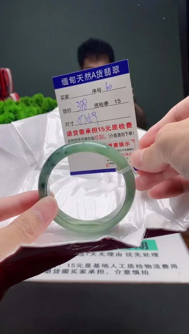 翡翠手镯未镶嵌60缅甸天然A货翡翠需包容瑕疵，介意慎拍