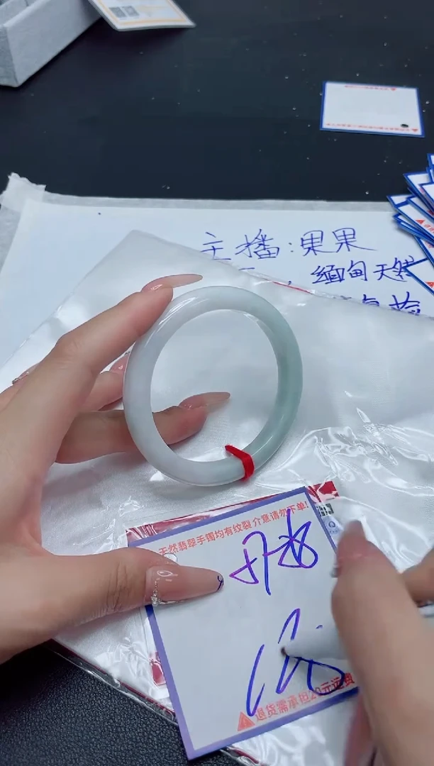 【闪购商品】翡翠手镯未镶嵌我