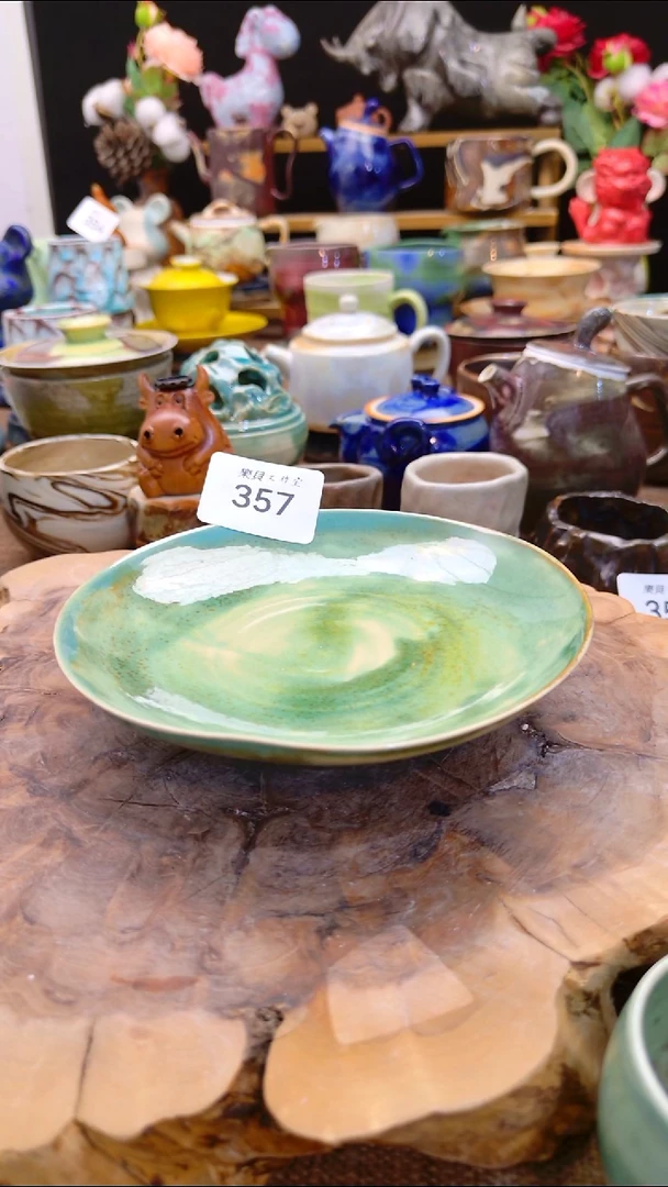 高温颜色釉 窑变系列 357