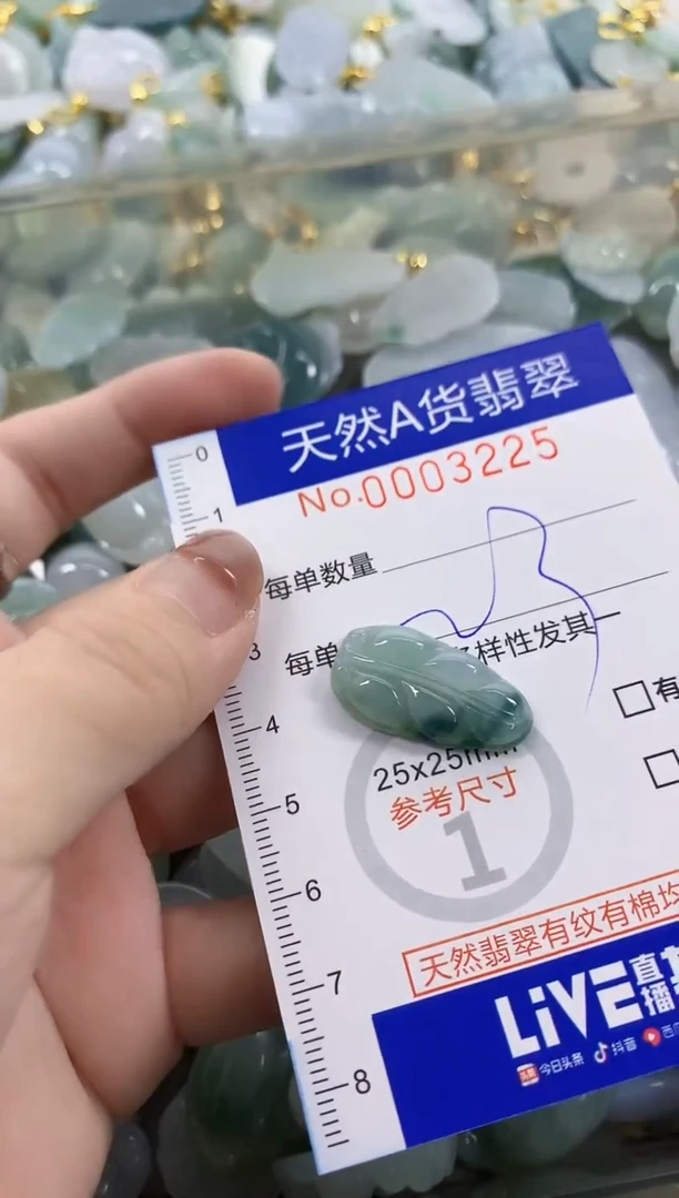 颈饰未镶嵌翡翠玫*姐天然A货翡翠