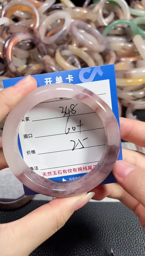 未镶嵌石英质玉手镯348